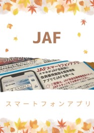 ☆　入れてください！　☆